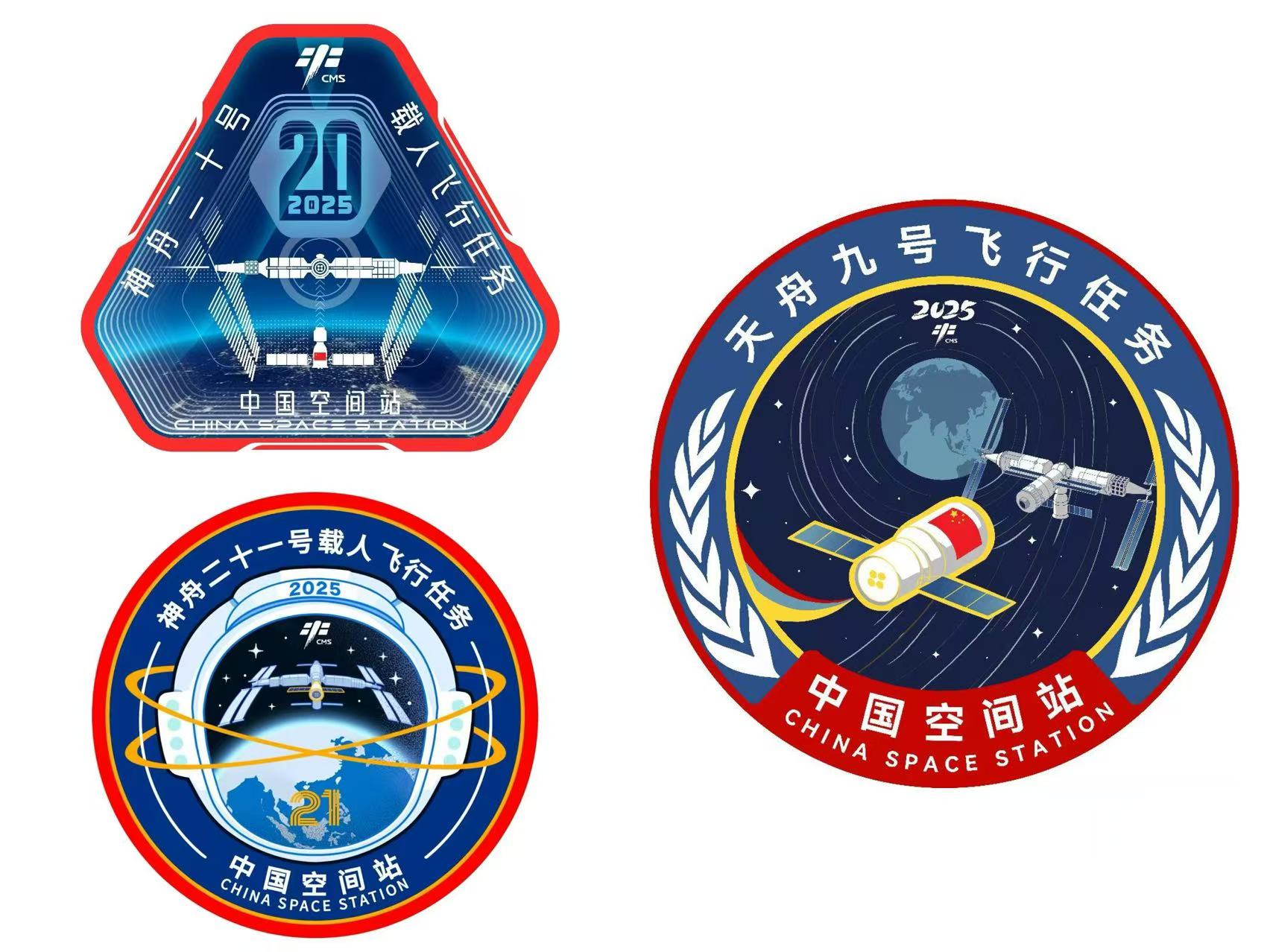 China's Ambitious 2025 Space Mission Plans: Shenzhou-20, Shenzhou-21, and Tianzhou-9 중국의 야심찬 2025년 우주 임무 계획: Shenzhou-20, Shenzhou-21 및 Tianzhou-9