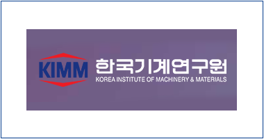 대학 및 연구소