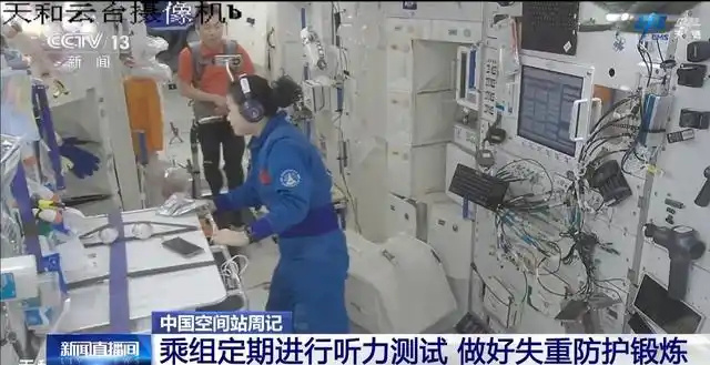 Shenzhou 19 우주비행사의 지속적인 임무: 우주 연구 및 기술 발전